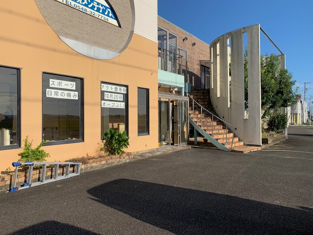吉田町　トランタン　整骨院 Newオープン🎵