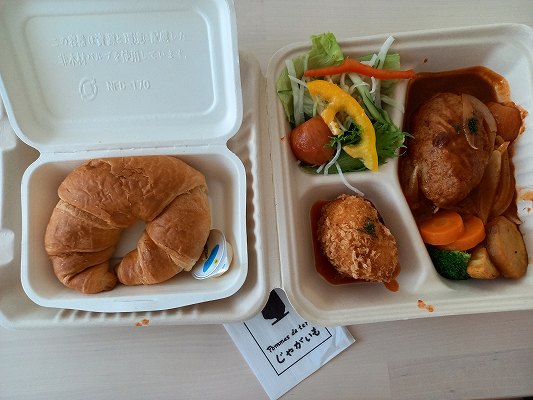 吉田町　じゃがいも🍴