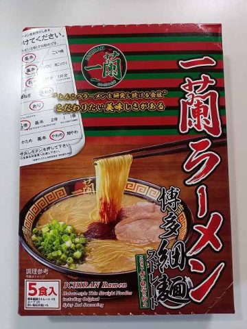 吉田町　お家時間♪