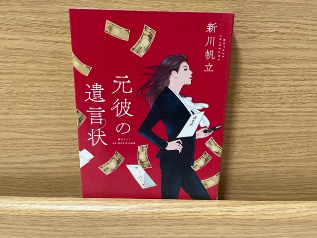 吉田町　図書館📚