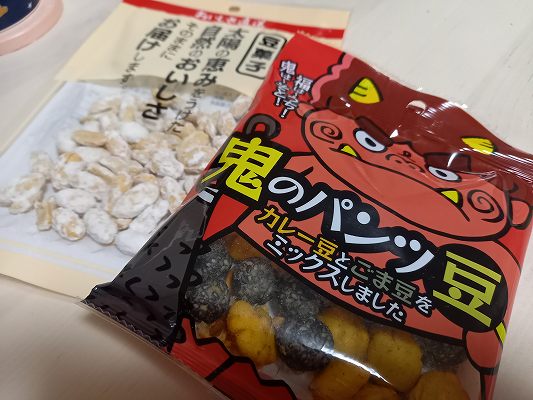 杏林堂吉田店さんで購入品☺
