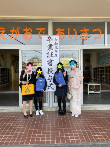 卒業式　～牧之原市立川崎小学校～