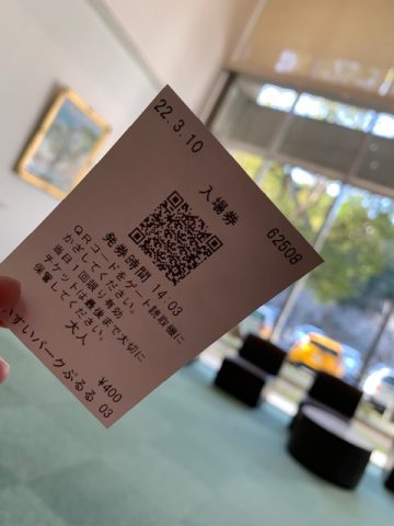 御前崎市民プールぷるる