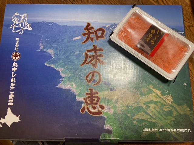 北海道より☃