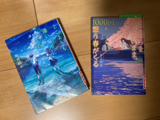 牧之原市📚図書室