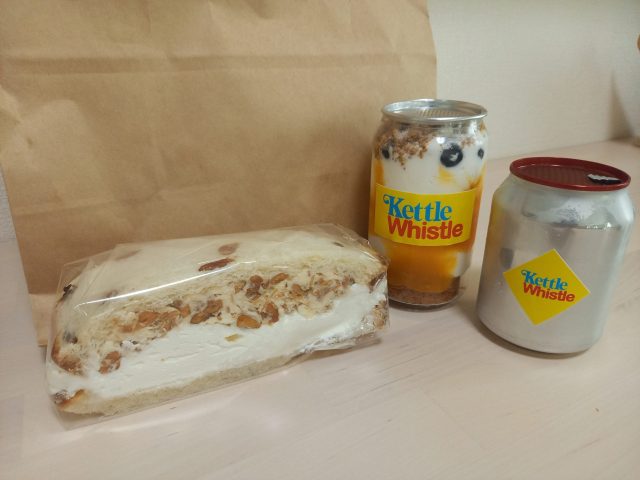 焼津市　kettelwhistleさん🍰吉田町から約20分