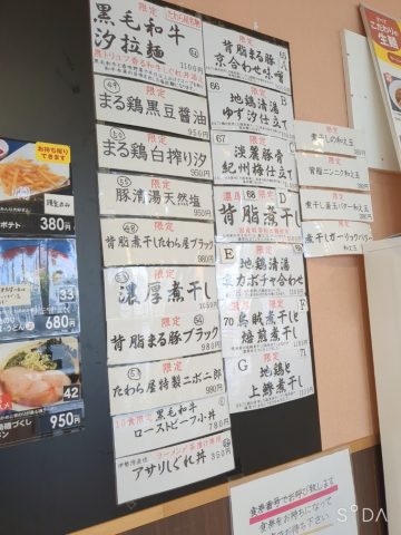 御前崎道の駅　たわら屋さん