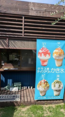 大井川　ポメズキャンパス