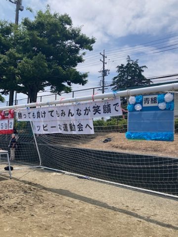 牧之原市　小学校　運動会