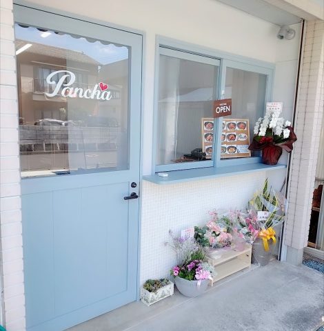 吉田町　キムチ屋　Pancha