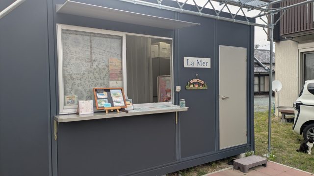 吉田町　プリン屋さん